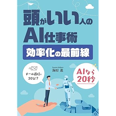 経済学研究序説　改訂版 共同体の経済構造: マルクス『資本制生産に先行する諸形態』の